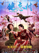 从大唐荣耀看玩家间的竞技与合作